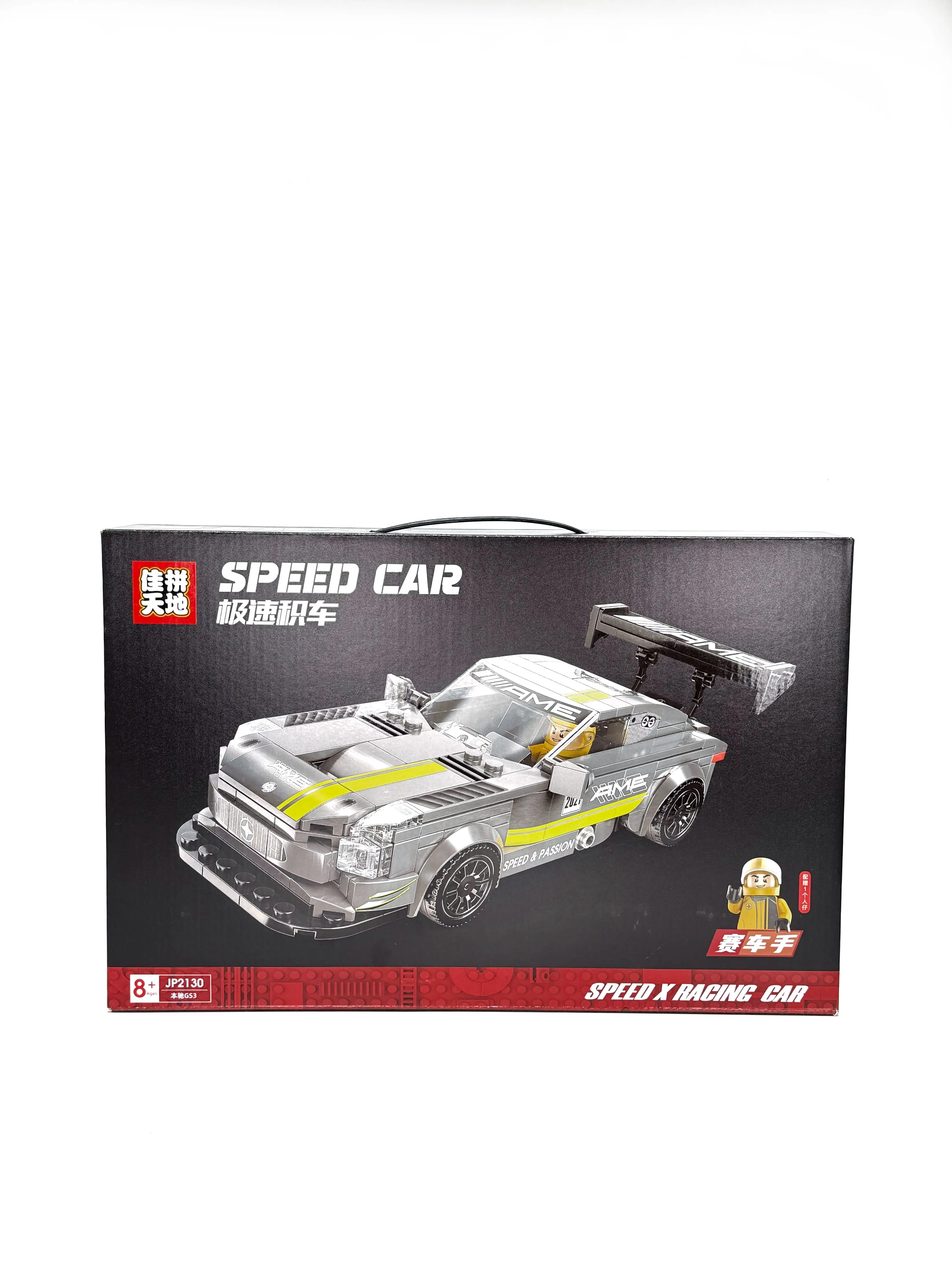 Конструктор Speed car JP2130