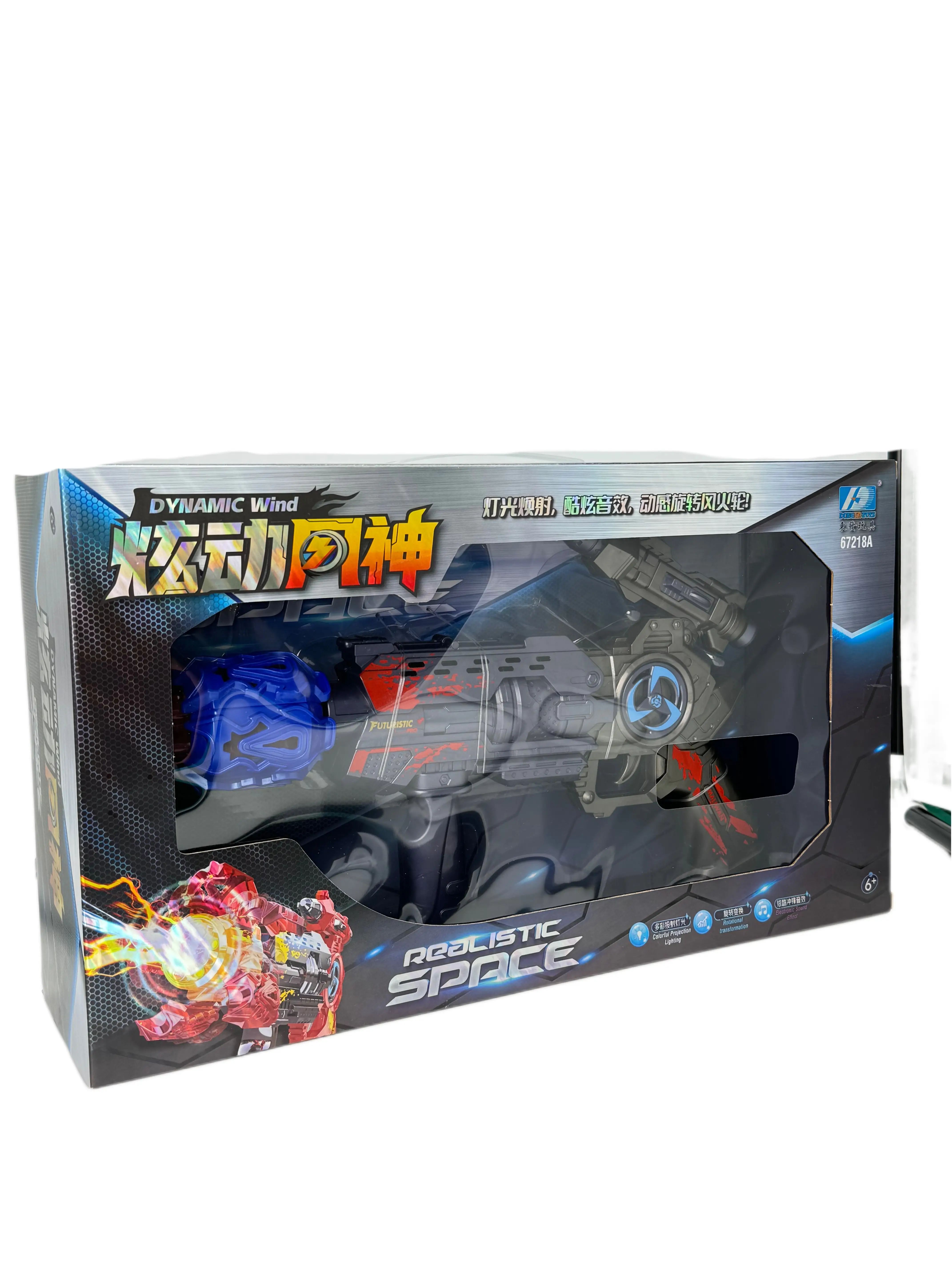 Автомат игрушечный Realistic Space